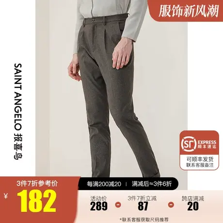 报喜鸟2022秋季新款男商务轻正装西裤传统长裤中腰直筒浅绿西装裤图片