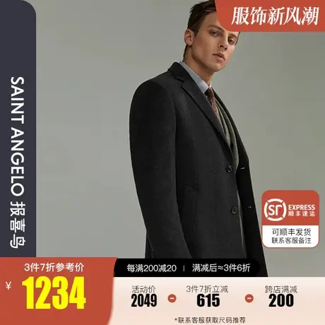 报喜鸟2023冬季新款男士西装领中长款保暖毛呢大衣格子羊毛外套男图片