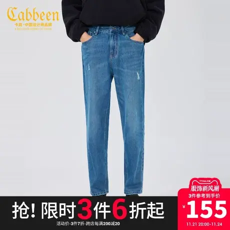 卡宾男装破洞牛仔裤潮流休闲通勤简约小脚裤F商品大图