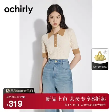 【首降】欧时力 polo弹力短袖针织衫女2023新款夏装撞色上衣气质商品大图