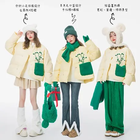 针织花饰奶油黄色棉服女冬季2023冬款设计感小众外套加厚宽松棉袄商品大图