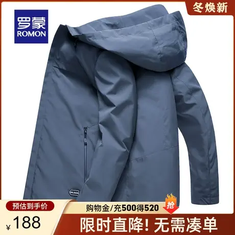 【秒杀清仓】罗蒙春季新款休闲夹克衫男士中青年短款连帽修身外套图片