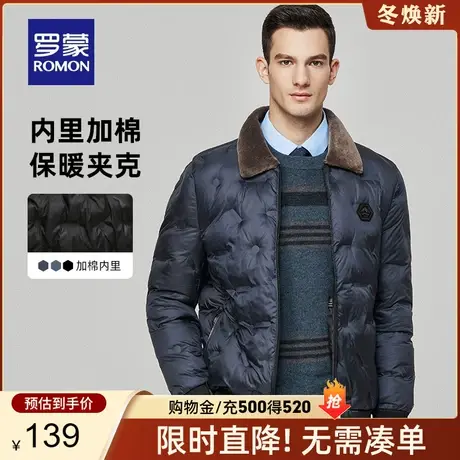 罗蒙男士短款翻领棉衣2023秋冬新款保暖棉服商务百搭毛领休闲外套图片