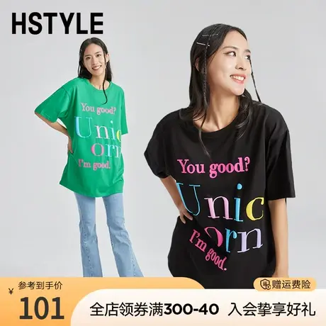 韩都衣舍xSinsaGom2023夏季新款女装宽松紫米印花T恤DX53001图片