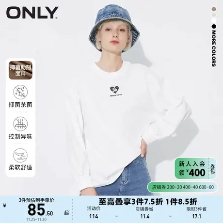 【上新】ONLY奥莱夏季休闲抑菌纯色落肩印花宽松T恤女商品大图