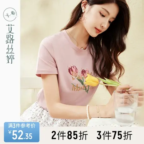 艾路丝婷印花短袖T恤女2023夏季新款圆领甜美正肩郁金香显瘦上衣商品大图