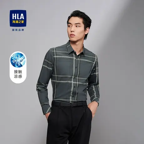 HLA/海澜之家时尚格纹长袖休闲衬衫男弹力亲肤凉感透气尖领衬衣男图片
