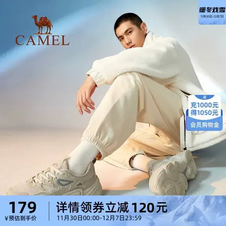 骆驼官方旗舰户外鞋男士2023秋季新款休闲老爹鞋防滑耐磨休闲鞋女图片