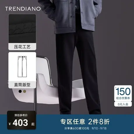 TRENDIANO官方男装春秋季新款压花梭织时尚休闲黑色长裤男商品大图