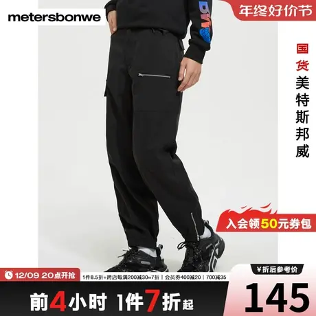 国货美特斯邦威男工装慢跑裤春秋休闲运动舒适潮流时尚长裤图片