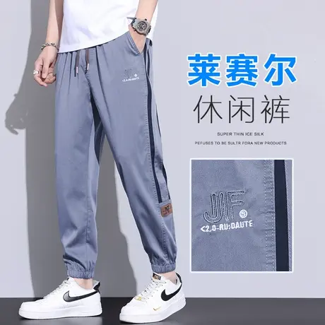 夏季薄款冰丝凉凉工装休闲裤男士束脚宽松天丝九分男裤子男款夏天商品大图