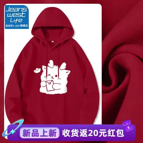 真维斯LIFE红色多巴胺秋季穿搭女2024新款百搭今年流行漂亮卫衣女商品大图