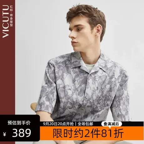 VICUTU/威可多男士短袖衬衫新款时尚潮流印花半袖T恤休闲polo衫图片