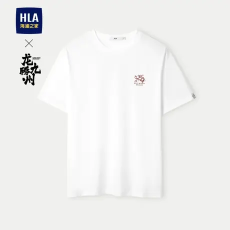 HLA/海澜之家龙腾九州IP系列短袖T恤24春夏新款凉感吸湿排汗短t男商品大图
