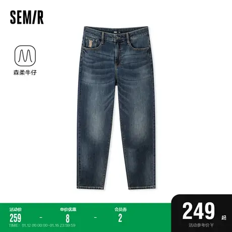 森柔牛仔|商场同款森马牛仔裤男2024春季新款都市通勤小直筒长裤图片