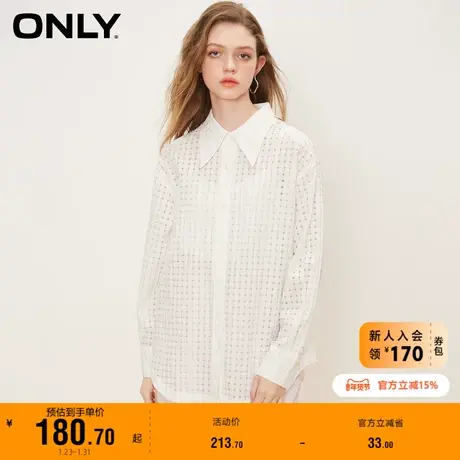 ONLY奥莱2023夏季新款小方格肌理感宽松长袖衬衫女商品大图