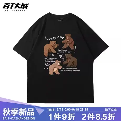 小熊男生短袖t恤日系可爱复古小清新春夏新款情侣装纯棉落肩半袖商品大图