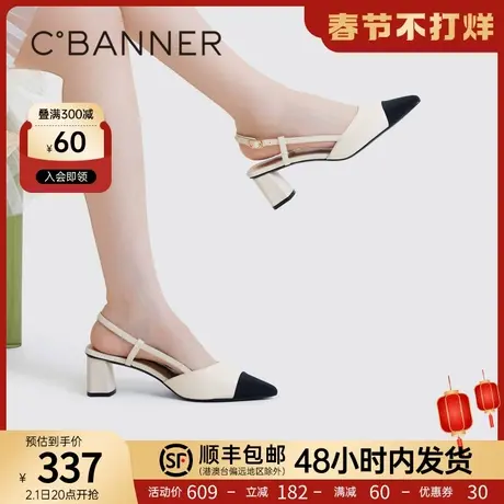 千百度女鞋2023夏季新款时装半凉复古拼色尖头凉鞋通勤粗跟高跟鞋图片