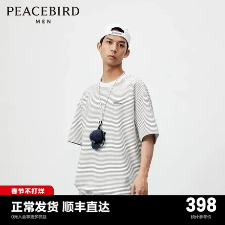 【商场同款】太平鸟男装短袖T恤24春夏新款黑白条纹潮 B2CNE1356图片