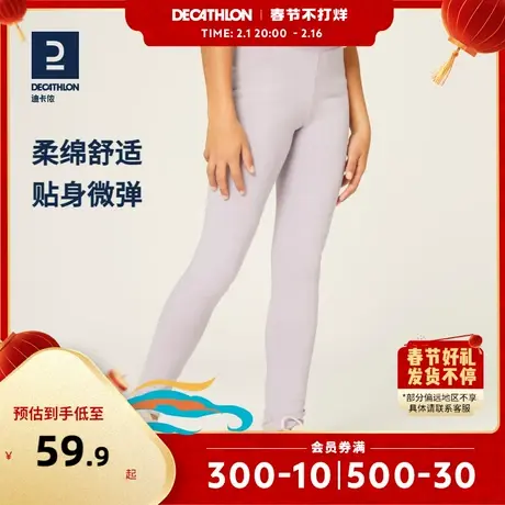 迪卡侬女童打底裤春季新款儿童童装裤子弹力修身透气运动长裤KIDC商品大图