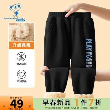 JU真维斯童装保暖休闲长裤 2023秋冬新品羊羔绒男童大中童卫裤图片