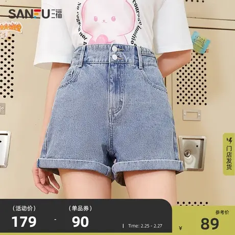 三福牛仔短裤女2024夏季高腰小个子黑色热裤直筒美式a字裤子女装商品大图