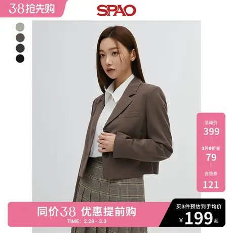 SPAO韩国同款春季新款时尚短款女百搭西装夹克外套SPJKD49W01图片