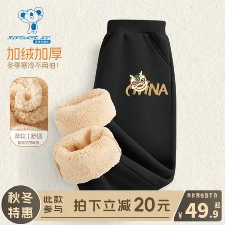 KX真维斯男童加绒裤子儿童休闲卫裤中大童冬季一体绒加厚保暖长裤商品大图