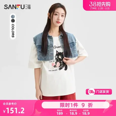 三福马甲女2024新款夏季毛边无袖坎肩短款马夹牛仔外套女装483839商品大图