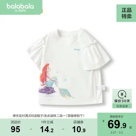 【商场同款】巴拉巴拉女童T恤小童迪士尼联名短袖2023夏新款童装图片