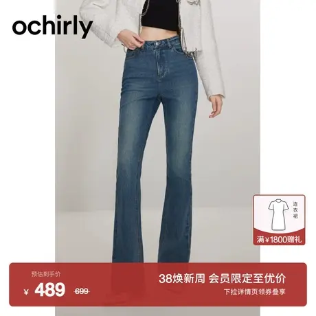 【购后】土耳其牛仔 欧时力 微喇高腰牛仔裤2024新款秋显瘦复古商品大图