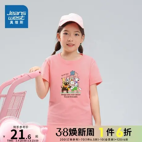 KDP真维斯童装夏季女童圆领短袖T恤儿童纯棉时尚印花上衣体恤衫女商品大图