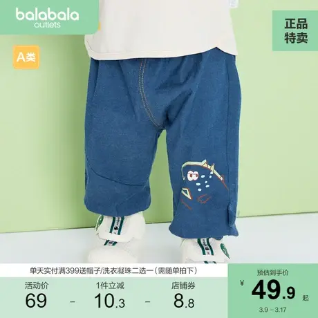 巴拉巴拉宝宝裤子男童休闲裤萝卜裤女童运动裤秋装新款纯棉宽松裤商品大图