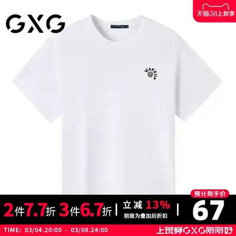 【新品】GXG男装 【波浪字母】23夏季时尚印花圆领纯棉短袖T恤商品大图