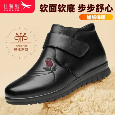 红蜻蜓真皮妈妈棉鞋2023冬季平底休闲中年女士短筒靴加绒保暖棉靴商品大图