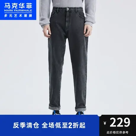 马克华菲outlets21秋季牛仔裤男潮宽松易搭小脚斜纹牛仔长裤男商品大图