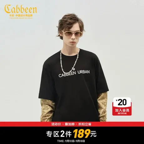 【清仓2件189元】卡宾男装LOGO印花假两件长袖T恤纯棉宽松上衣H商品大图