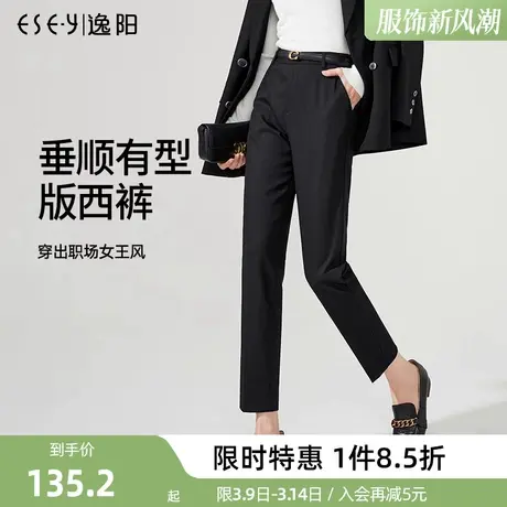 逸阳智慧裤1.0 九分灰色西装裤女2024春秋新款高腰烟管版西裤商品大图