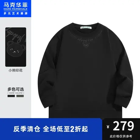 马克华菲纯色简约小熊字母印花圆领卫衣男2023春新款时尚休闲青春图片