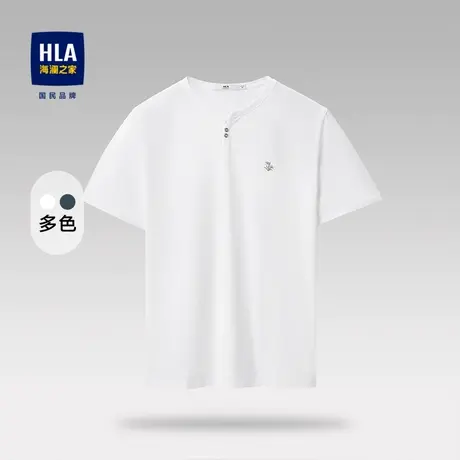 HLA/海澜之家休闲Y领凉感T恤23夏季新款透气防晒竹子绣花白短t男商品大图