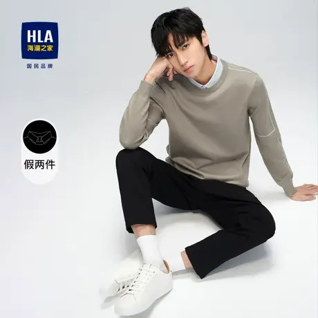 HLA/海澜之家衬衫领双领针织衫基础休闲舒适打底套头假两件毛衣男商品大图