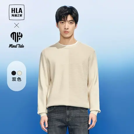 HLA/海澜之家循迹亦心即为系列针织衫23秋冬款圆领保暖柔软毛衣男图片