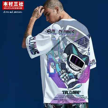 木村三社xDevilClown 潮牌短袖T恤宽松落肩圆领印花五分袖短袖男图片