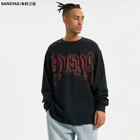 木村三社SANSYAS 朦胧简约圆领青少年长袖t恤男百搭春秋全棉上衣商品大图