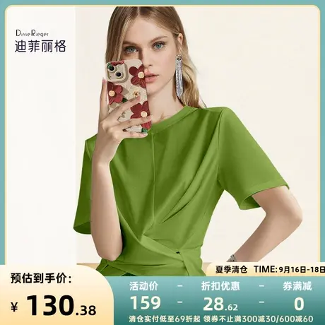 迪菲丽格夏季绿色别致褶皱交叉短袖t恤女2023新款小众设计感上衣商品大图