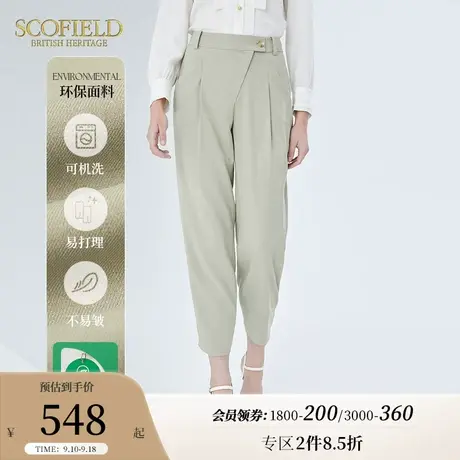 Scofield女装夏季新品复古高腰宽松多巴胺时尚休闲哈伦裤气质长裤商品大图