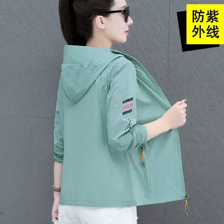 女士冰丝防晒衣女2023新款夏季休闲轻薄连帽防晒服开衫薄外套女装图片