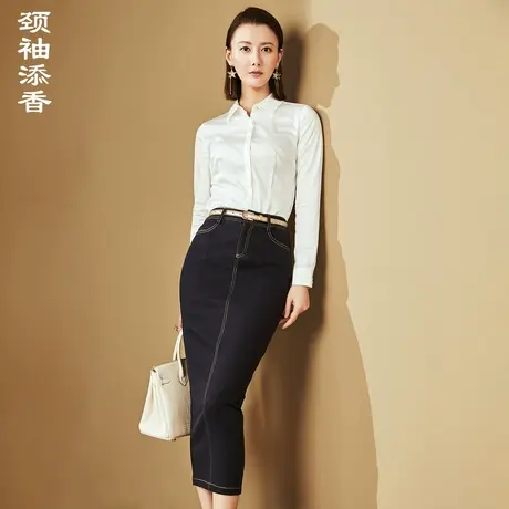 颈袖添香白色衬衫女气质职业通勤修身牛仔半身裙时尚衬衣百搭简约商品大图