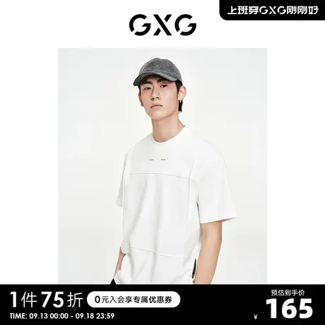 GXG奥莱 22年男装 夏季新品分割设计多色圆领短袖T恤#10D1440716B商品大图