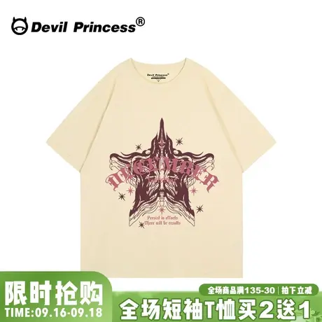 小众潮牌美式甜酷风杏色短袖女t恤2023夏季新款宽松超火正肩上衣图片